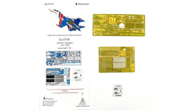 Detailset Sukhoi Su27UB Flanker B (Zvezda 7294) MD072226