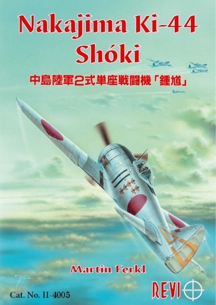 Nakajima Ki44 Shoki