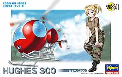 Hughes 300 Eggplane 60134