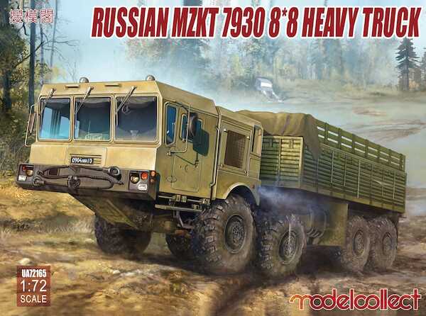 Russian MZKT 7930 8'8 Heavy Truck UA72165