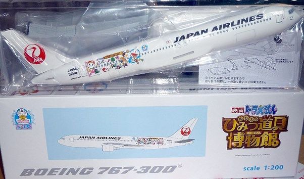 Boeing 767-300 (JAL Japan Airlines