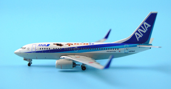 Boeing 737-700WL ANA All Nippon Airlines JA09AN PMJA09AN
