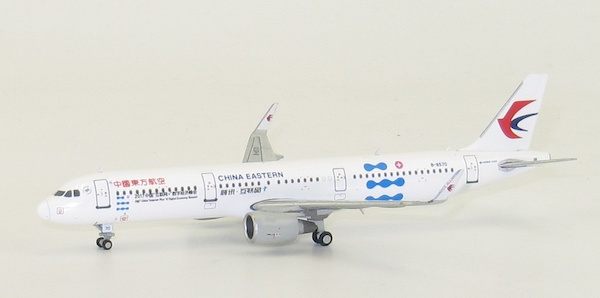 A321(China Eastern Airlines