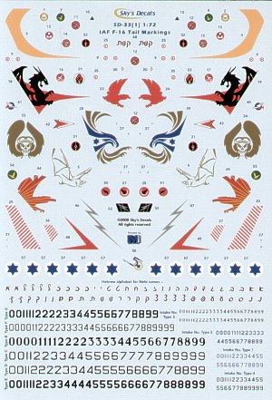 IAF F16 Combo Set (4 sheets) SKS36