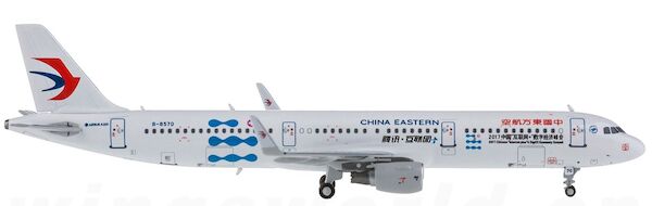 A321 (China Eastern) B-8570 '2017 China Internet & Digital Economy Summer' 81022