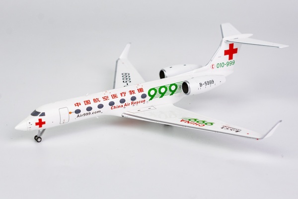 Gulfstream G550 China Air Rescue B-5999 75003