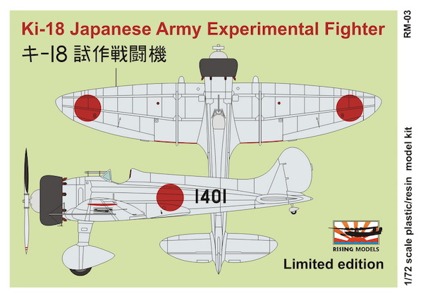 Mitsubishi Ki18 (AVI model A5M + resin conv. parts, incl. decals) RM72-03