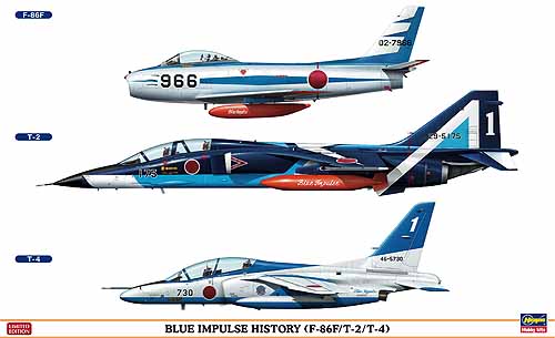 Blue Impuls History (F86F, T2, T4) 09912