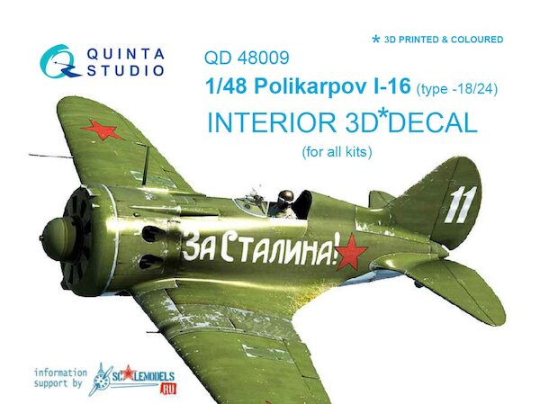 Polikarpov I-16 Interior 3D Decal for (All kits) QD48009