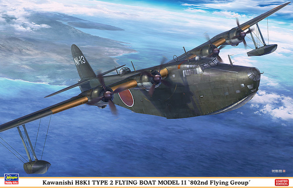 Kawanishi H8K2 Type 2
