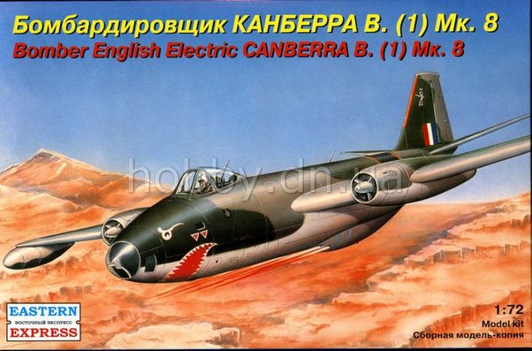 Canberra B1 Mk8 72265