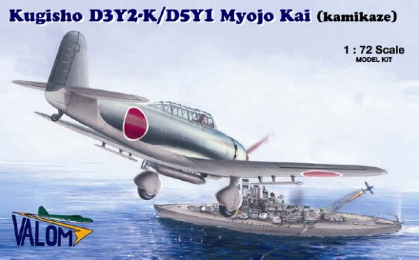 Kugisho D3Y-2K/D5Y-1 Myojo Kai (Kamikaze) 72029