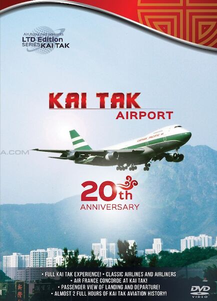 Kai Tak Airport 20th Anniversary 0096962101329