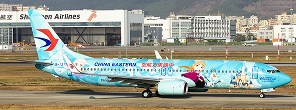 Boeing 737-800 China Eastern Airlines