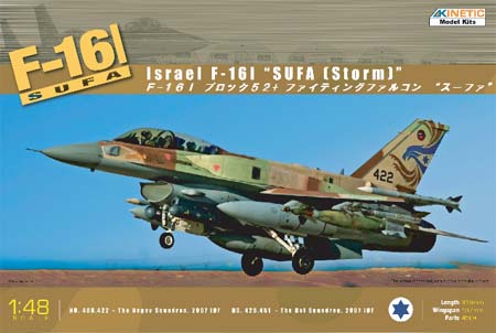 F16I SUFA