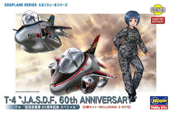 EGGPLANE Kawasaki T4 'JASDF 60th Anniversary