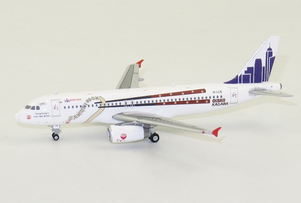 A320 (HK Express