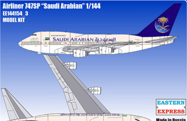 Boeing 747SP Rolls Royce engines (Saudia) 144154-3