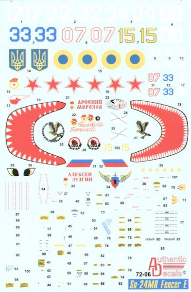 Suchoi Su24MR Fencer E Part1 (USSR, Kazakstan, Ukraine) ad7206