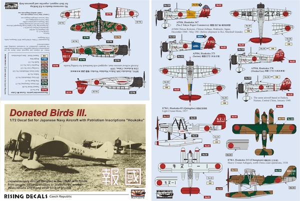 Donated Birds Pt.II (Japanese Army Aircraft with