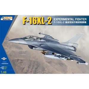 F16XL-2 Dual (RESTOCK) K-48086