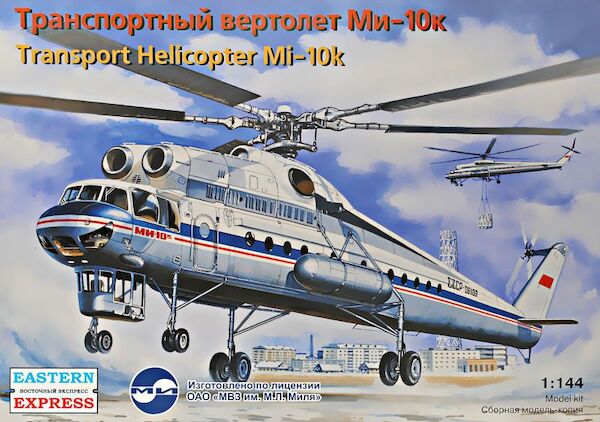 Mil Mi10K 'Harke
