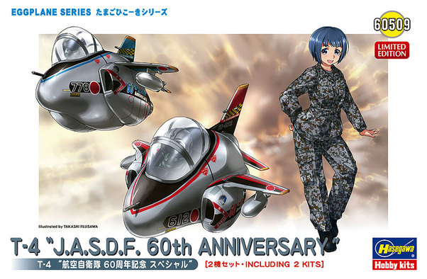 EGGPLANE Kawasaki T4 'JASDF 60th Anniversary