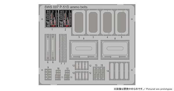 North American P51D Mustang Gunbay detail set sws04-M05