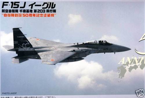 F15J Eagle