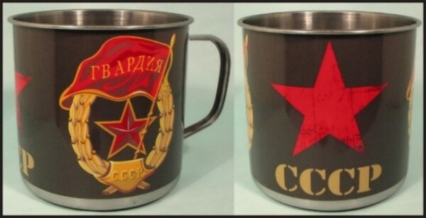 Steel cup with lid CCCP Guard (Olive) 570