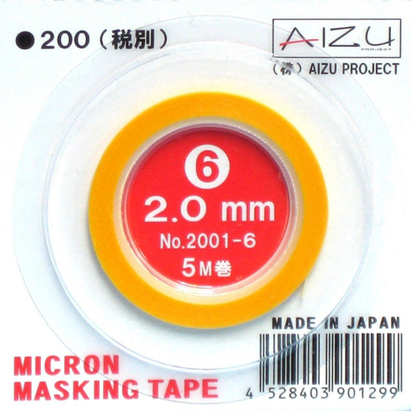 Micron masking Tape 2mm (8m) 2001-6