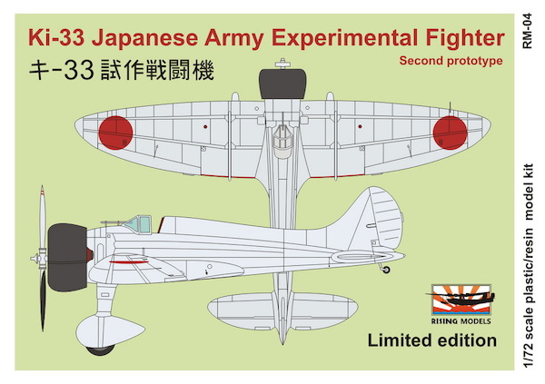 Mitsubishi Ki33 2nd prototype (AVI model A5M + resin conv. parts, incl. decals) RM72-04
