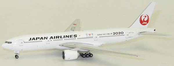B777-200 (JAL, Japan Airlines