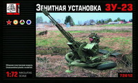 ZU-23 Soviet Anti-aircraft automatic duplex gun system 72612