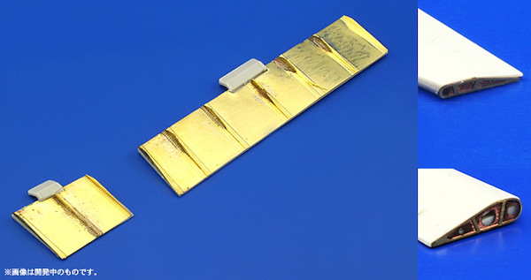 Kyushu J7W1 Shinden Flap detail set SWS01-M08
