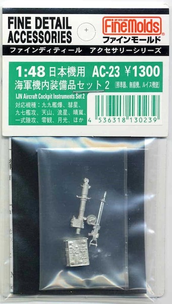 IJN Aircraft Cockpit instruments set AC23