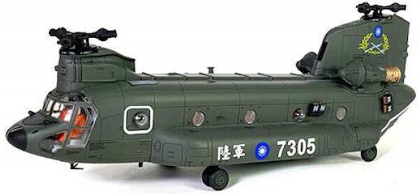 Boeing CH47SD Chinook Republic of China Army 7305 - 2003 821005B-2