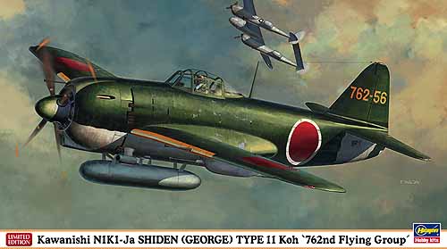 Nakajima N1K1-Ja Shiden type 11 Koh (762nd Flying Group) 2409936