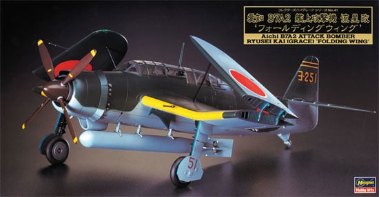 Aichi B7A2 Ryusei-Kai