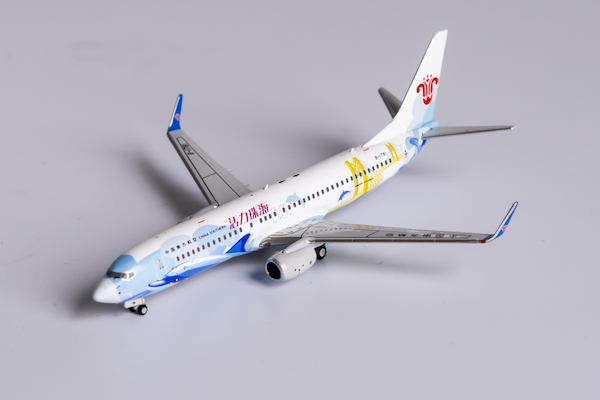 Boeing 737-800 China Southern Airlines Energetic Zhuhai B-1781 58119