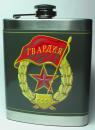 Stainless steel Hip Flask CCCP Guards  039