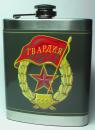 Stainless steel Hip Flask CCCP Guards 039
