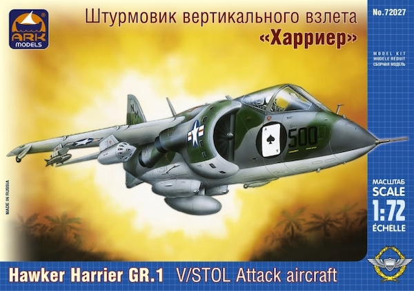 Hawker Harrier GR1 72027