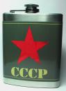Stainless steel Hip Flask CCCP 038