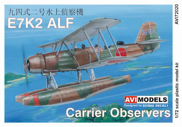 Kawanishi E7K2 Alf 'Carrier Observers' AVI72020