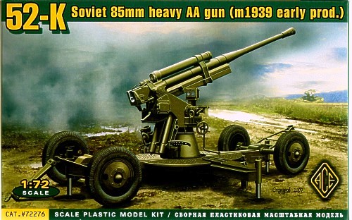 52K Soviet 85mm heavy anti Aircraft gun (1939 - early production) ace72276