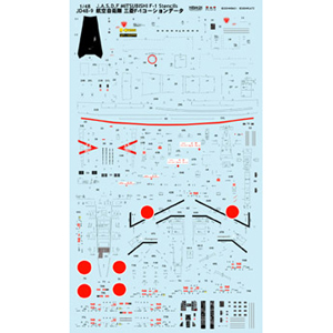 F1 Stencils (JASDF) JD48-9
