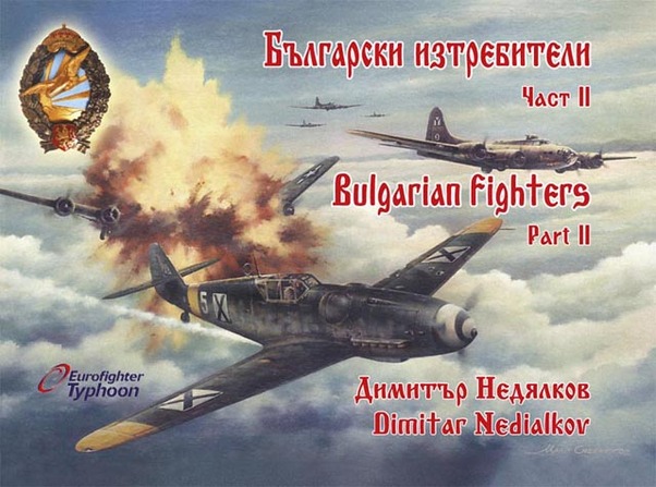 Bulgarian Fighters Part 2 9549669416