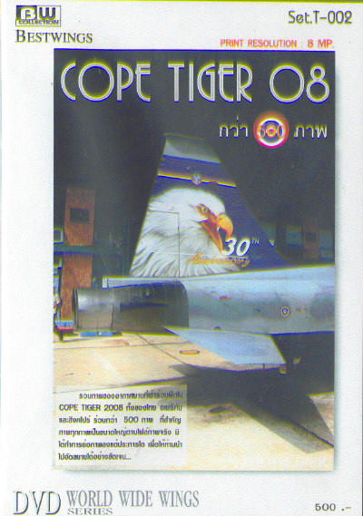 Cope Tiger 08 set T-002