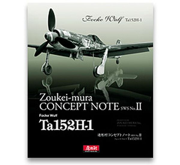 Zoukei Mura Concept Note SWS II: Focke Wulf TA152H-1 9784903596075
